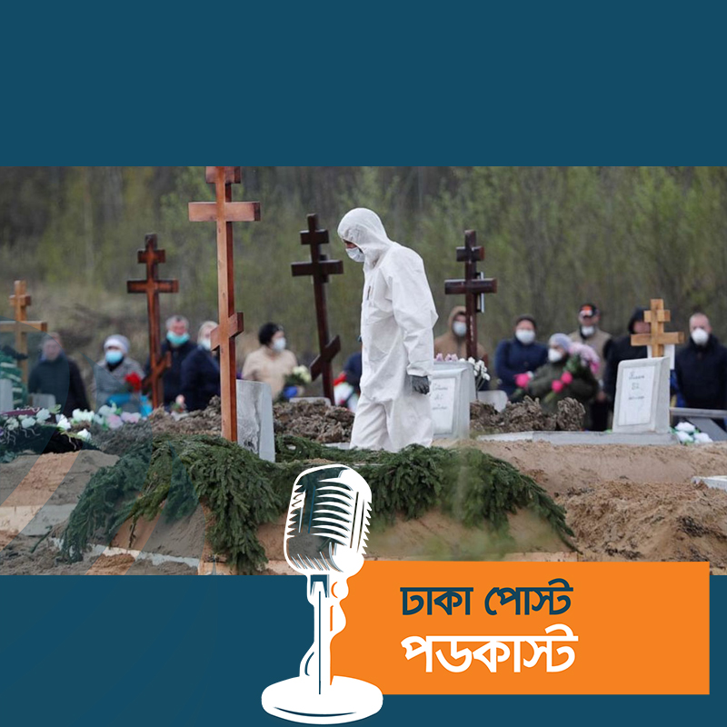 করোনায় মৃত্যু হাজারের বেশি, শনাক্ত আরও প্রায় ৪ লাখ