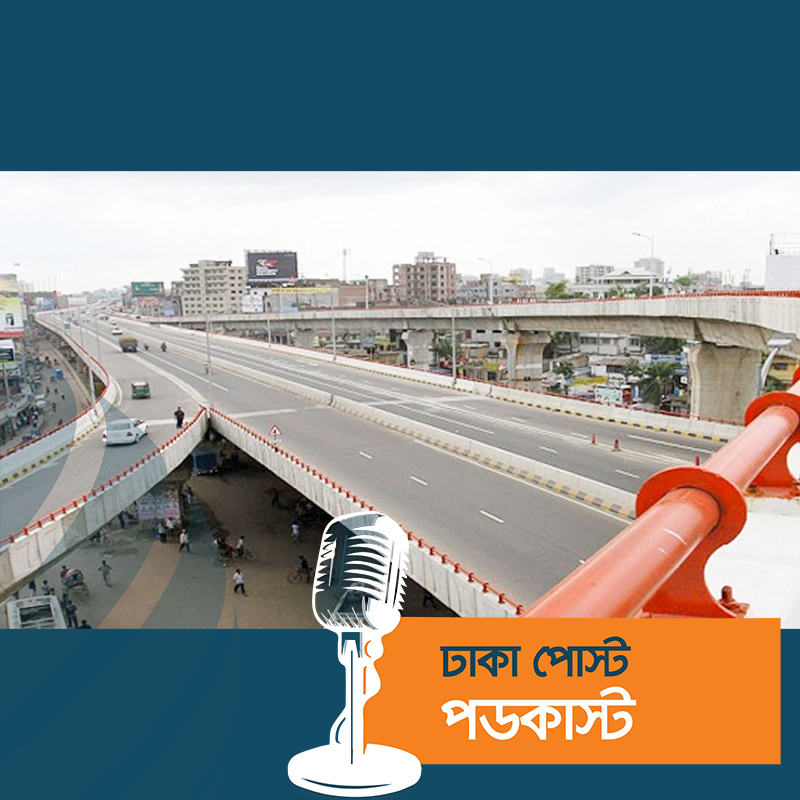 হানিফ ফ্লাইওভার থেকে পড়ে যুবকের মৃত্যু