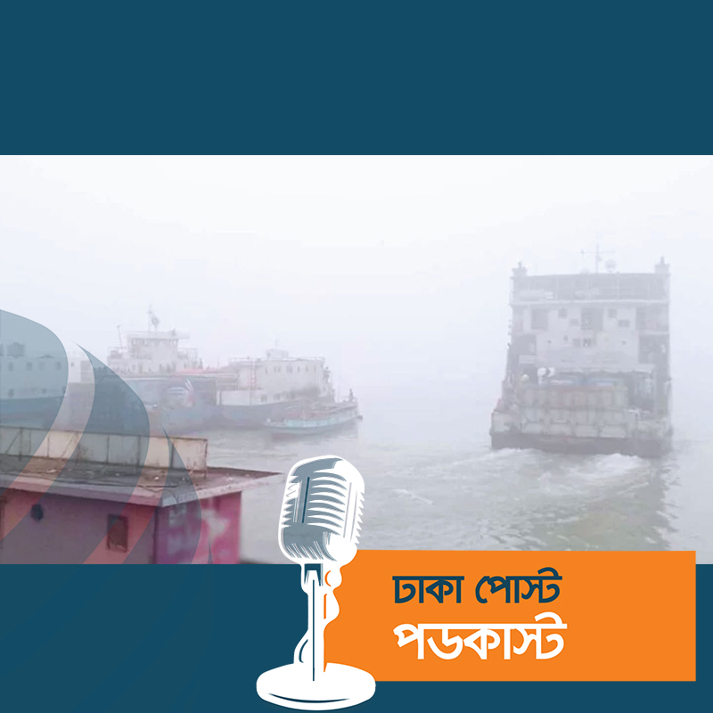 সোয়া ৩ ঘণ্টা পর পাটুরিয়া-দৌলতদিয়ায় ফেরি চলাচল শুরু