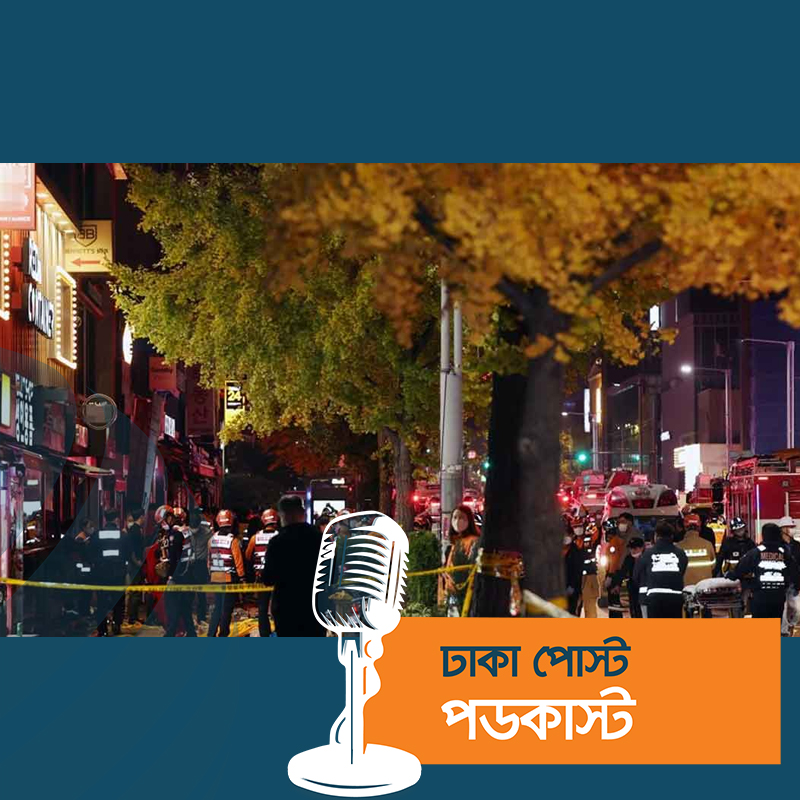 হ্যালোইন উৎসবে পদদলন : নিহতদের মধ্যে ১৯ জন বিদেশি