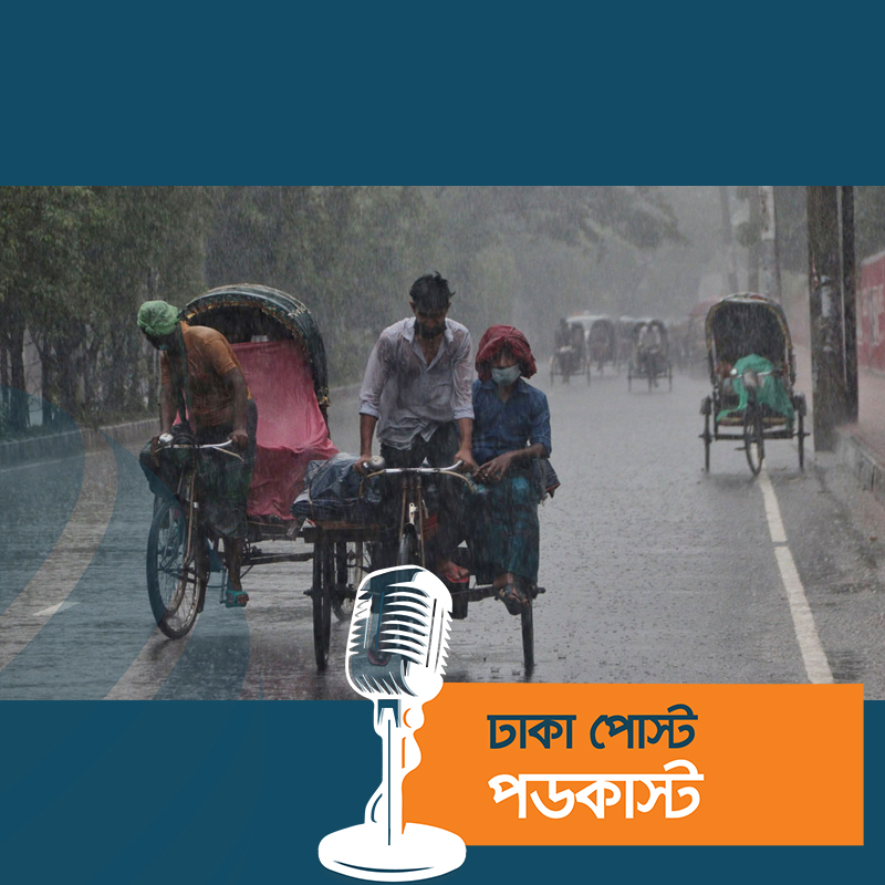 সোমবার ৮ বিভাগে বৃষ্টির আভাস