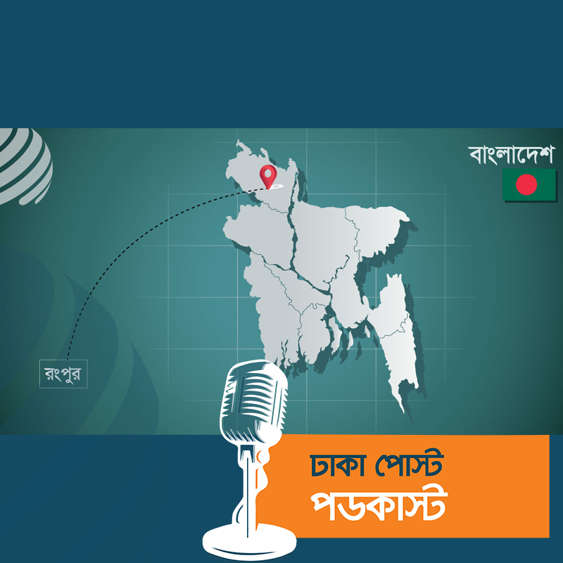 ট্রেনে কাটা পড়ে মাস্টার্স পড়ুয়া ছাত্রীর মৃত্যু