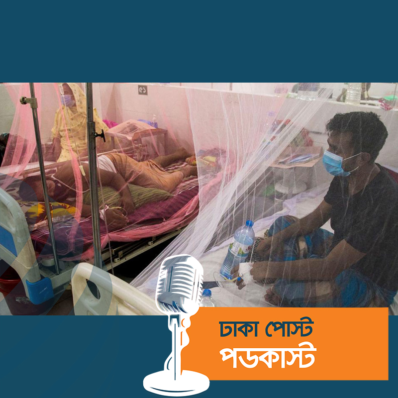 বরিশাল বিভাগে নেই প্লাটিলেট দেওয়ার ব্যবস্থা, ঝুঁকিতে রোগীরা