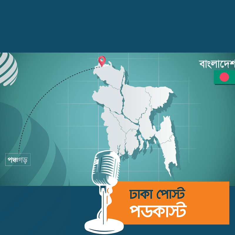 তেঁতুলিয়ায় ২১ লাখ টাকার মরিচ নিয়ে কাভার্ড ভ্যান উধাও