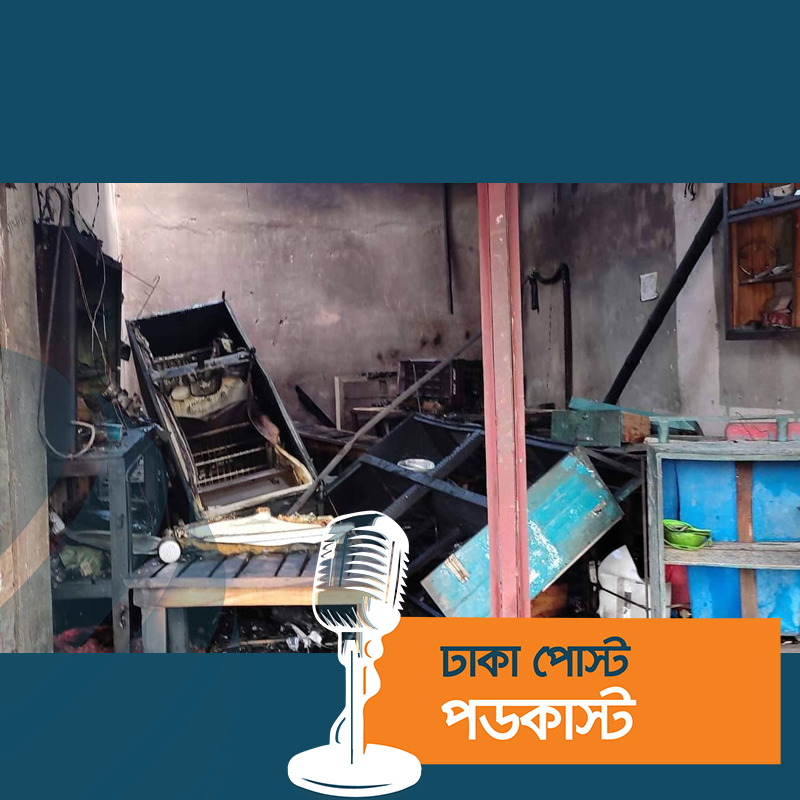 চোখের সামনেই সব ছাই হয়ে গেল, সংসার চালাব কী করে