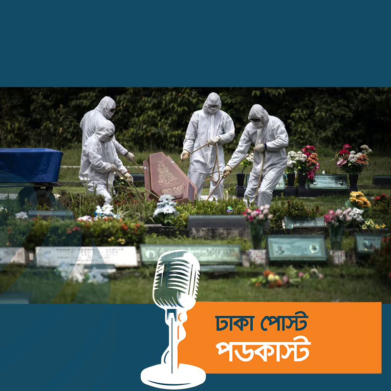 করোনায় আরও ৮ শতাধিক মৃত্যু, শনাক্ত সাড়ে ৩ লাখ