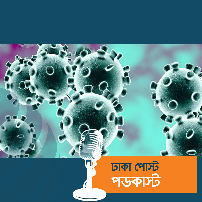 চট্টগ্রামে আরও ১৮ জন করোনায় আক্রান্ত