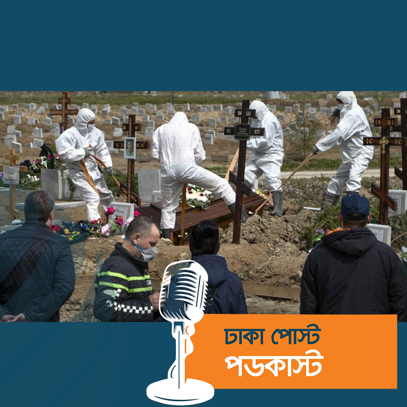 করোনায় মৃত্যু ৫শ’র নিচে, শনাক্ত সোয়া ২ লাখ