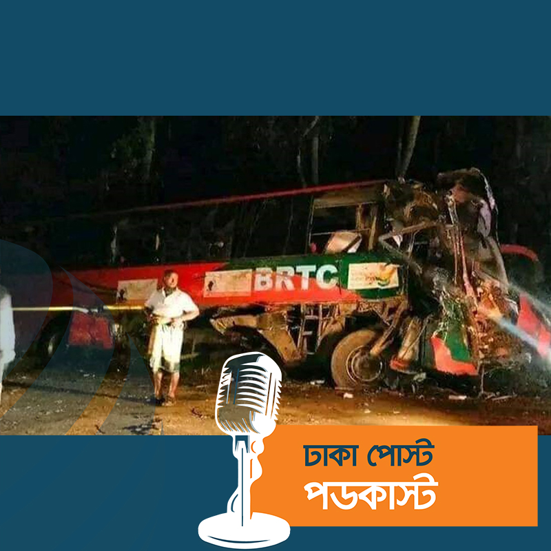 গোপালগঞ্জে দুই বাসের মুখোমুখি সংঘর্ষে নিহত ১, আহত ১৫