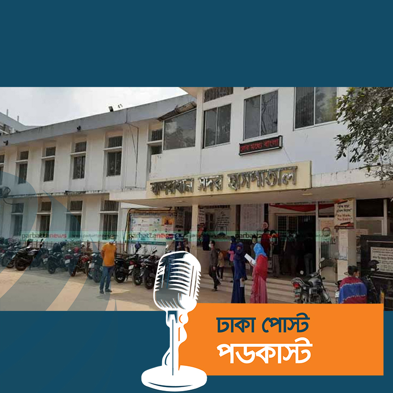 বান্দরবানে ব্রিজে পর্যটকবাহী বাসের ধাক্কা, প্রাণ গেল হেলপারের