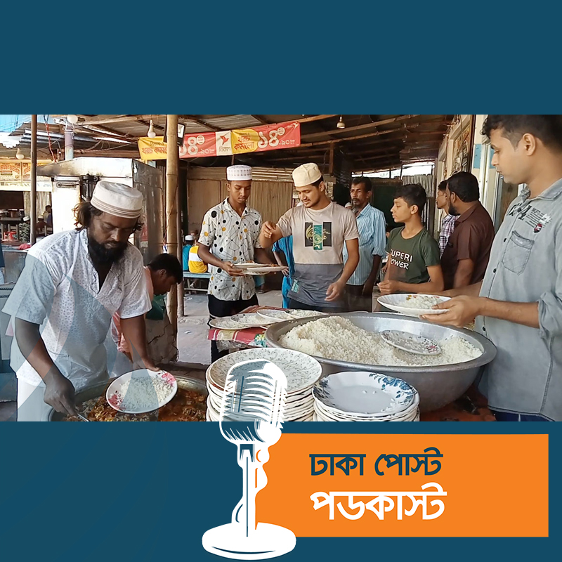 অসহায়দের জন্য সপ্তাহে এক দিন খাবার ফ্রি যে হোটেলে