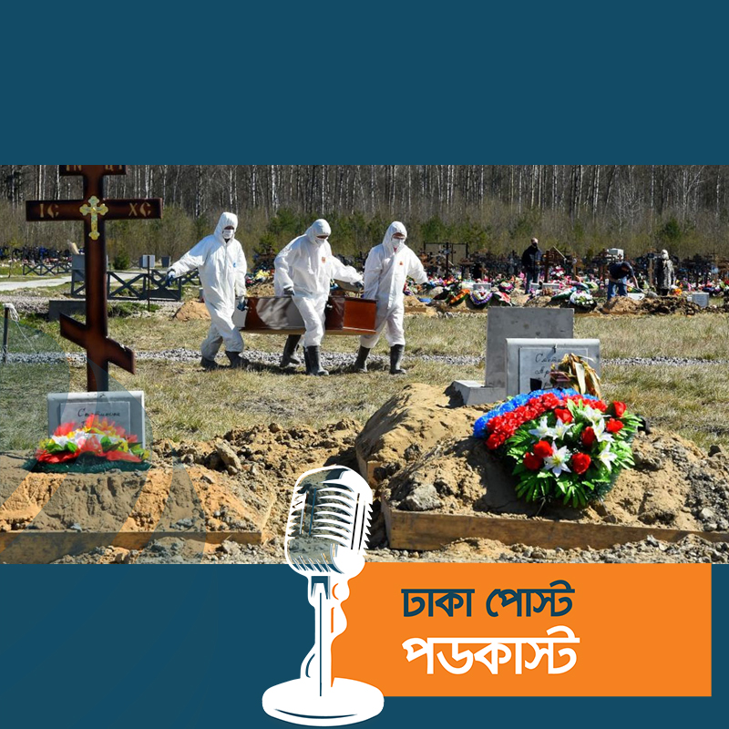 করোনায় আরও সাড়ে ১১শ মৃত্যু, শনাক্ত ৩ লাখের ওপরেই