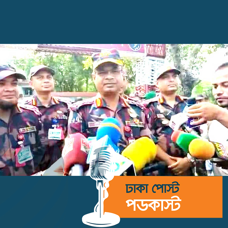শূন্য রেখার ওপারে কাউকে না যাওয়ার নির্দেশ বিজিবি মহাপরিচালকের