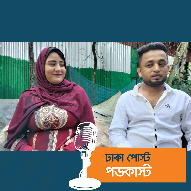 ভালোবাসার টানে নোয়াখালীতে মিসরের তরুণী