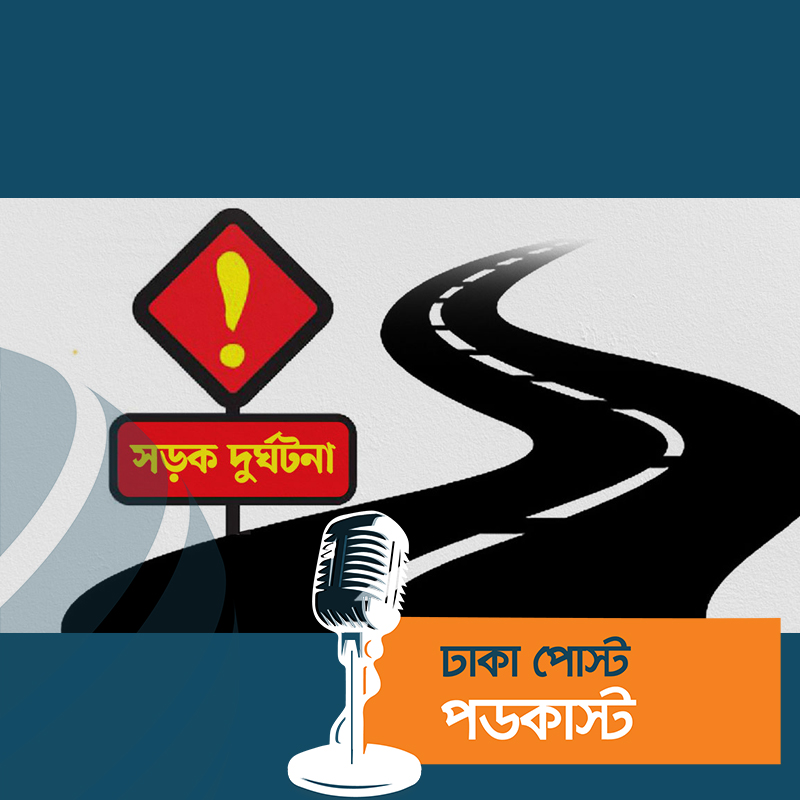 বাংলামোটরে বাসের ধাক্কায় নারী নিহত