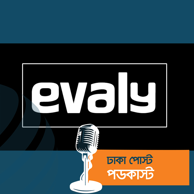 সংবাদ সম্মেলন ডেকেছে ইভ্যালি