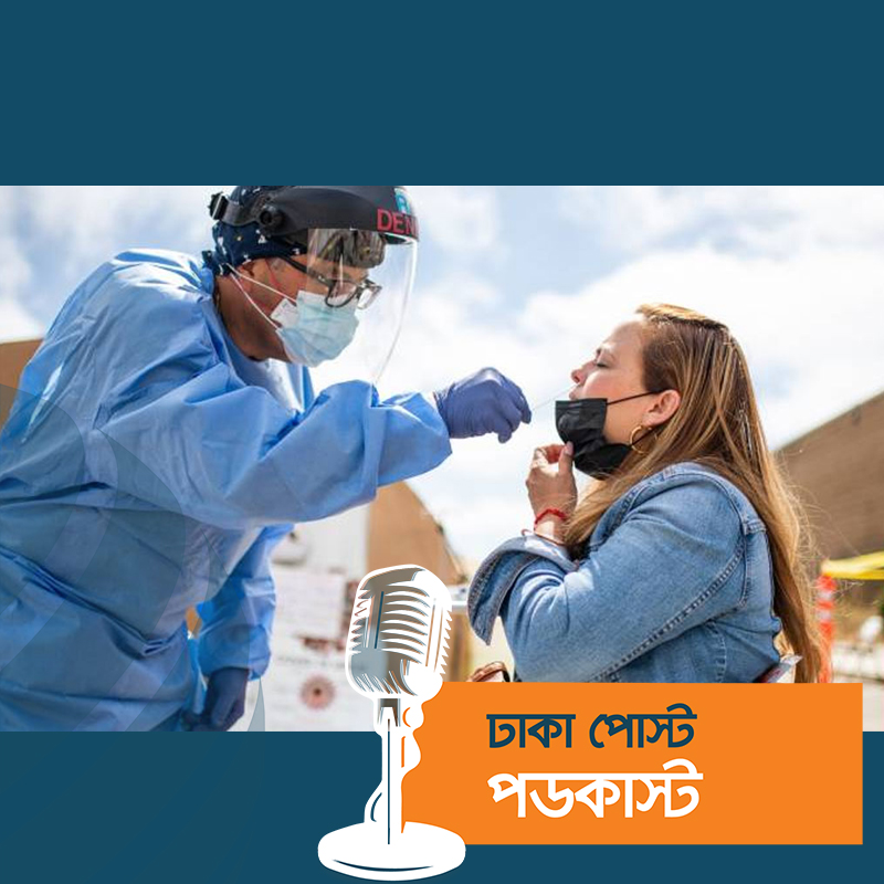 বিশ্বজুড়ে কমেছে মৃত্যু, শনাক্ত নামল ১ লাখ ৭০ হাজারে