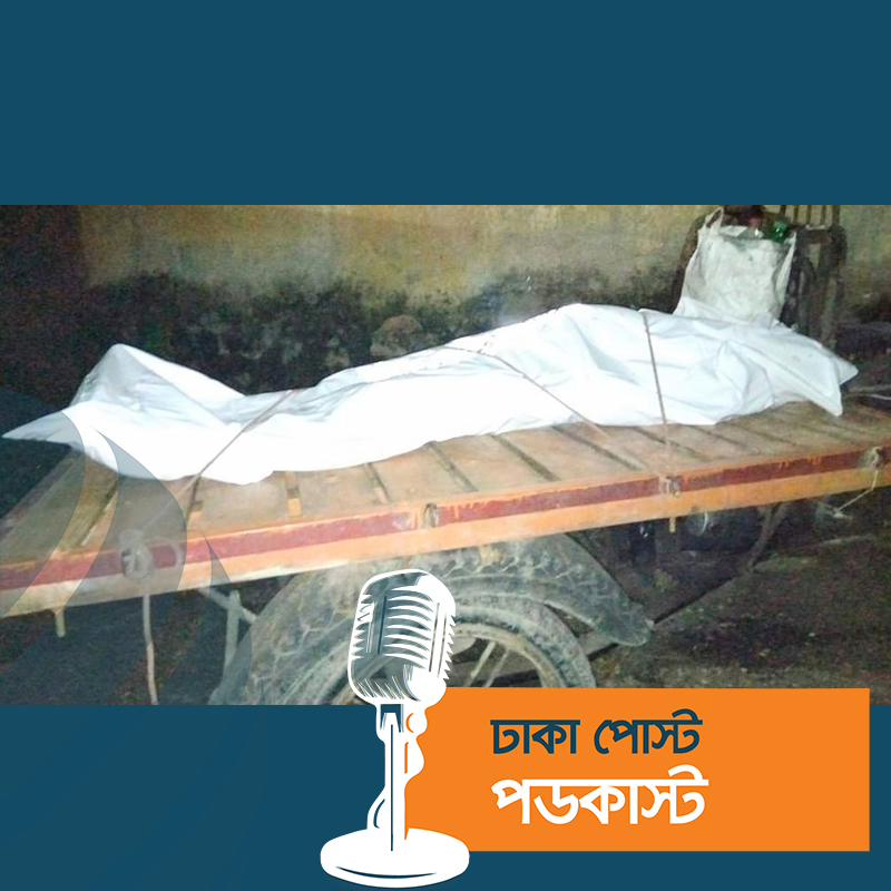 মদ্যপানের কথা বলে ডেকে নিয়ে যুবককে কুপিয়ে হত্যা