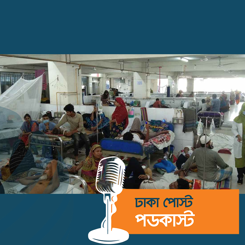 চলতি মাসে ১৬ হাজার ৬২৪ জন ডেঙ্গু আক্রান্ত