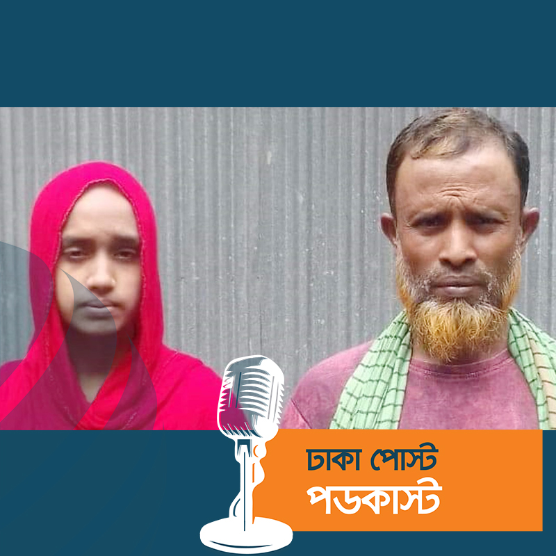 অর্থাভাবে বিশ্ববিদ্যালয়ে পড়ালেখা অনিশ্চিত মিমের