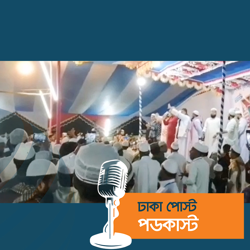 ওয়াজ মাহফিলে সাবেক এমপিকে জুতা নিক্ষেপ