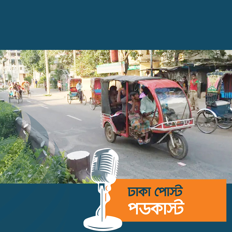 বিএনপির সমাবেশের দিনে বরিশালে এবার থ্রি-হুইলার বন্ধের ঘোষণা