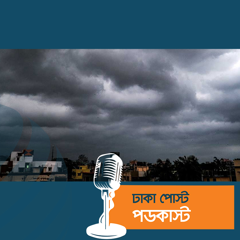 সারাদেশে দিন-রাতের তাপমাত্রা ৩ ডিগ্রি সে. পর্যন্ত কমতে পারে