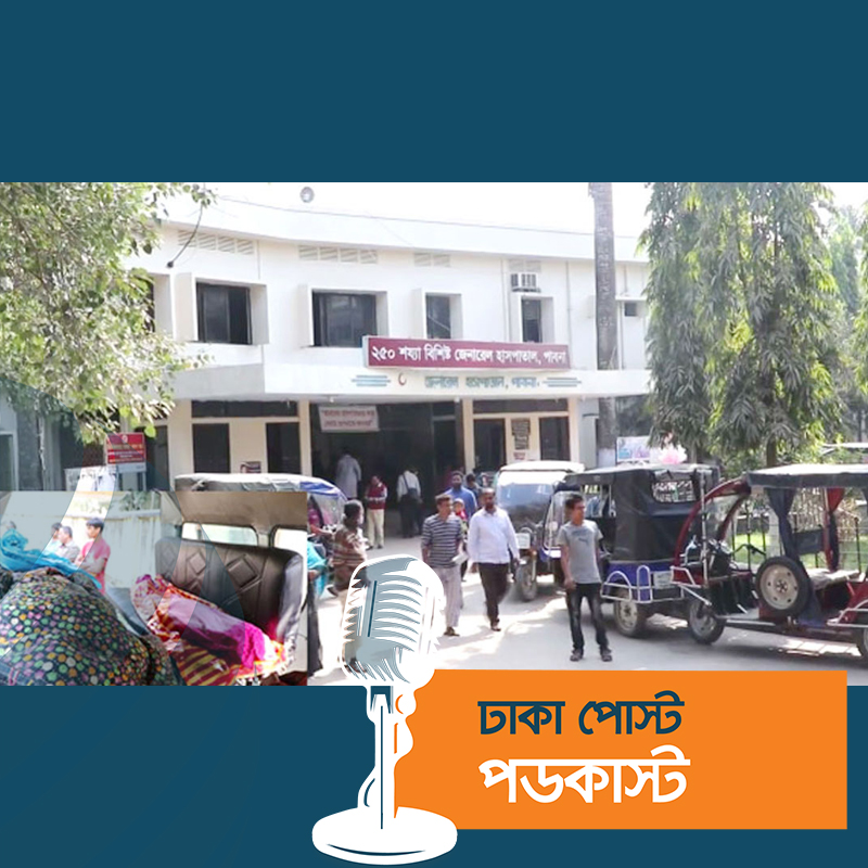 পাবনায় বিটুমিনের ড্রাম বিস্ফোরণে তিন শ্রমিক দগ্ধ