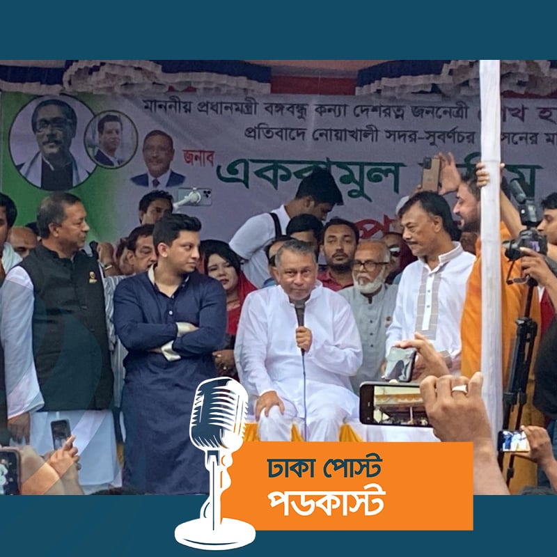 শেখ হাসিনার জন্য যুদ্ধে যাওয়ার ঘোষণা এমপি একরামের
