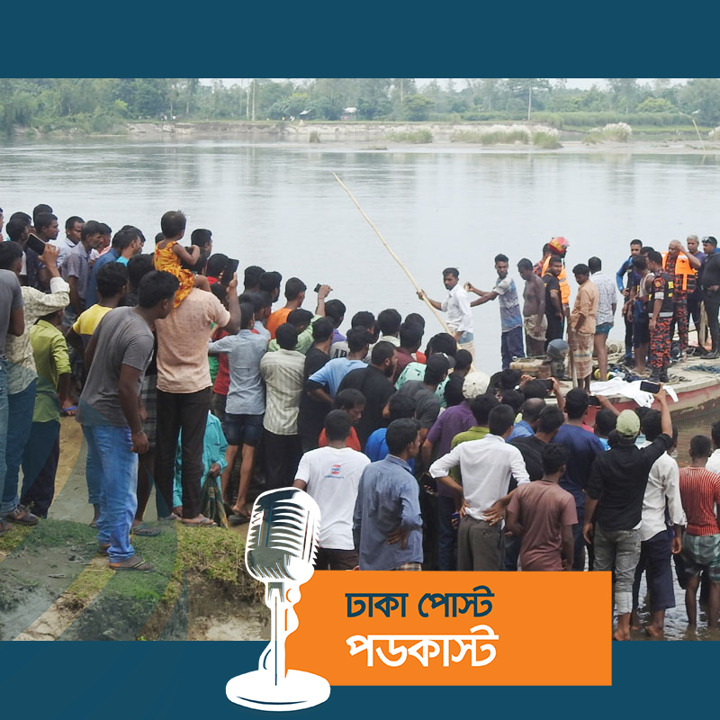 পঞ্চগড়ে নৌকাডুবির ঘটনায় মৃত বেড়ে ৩৯, নিখোঁজ অর্ধশত