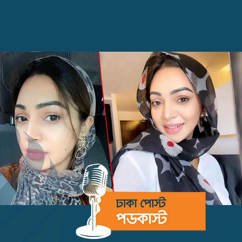 আল্লাহর সন্তুষ্টির জন্য বাঁচুন, মানুষের জন্য না: প্রভা