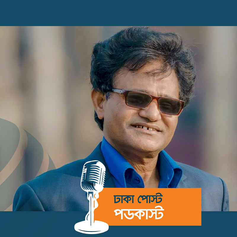 যার পদচারণায় রাজশাহী কলেজ আজ দেশ সেরা