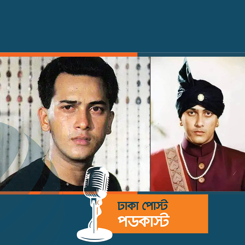 আজও সালমান শাহর জন্য কাঁদেন ভক্তরা