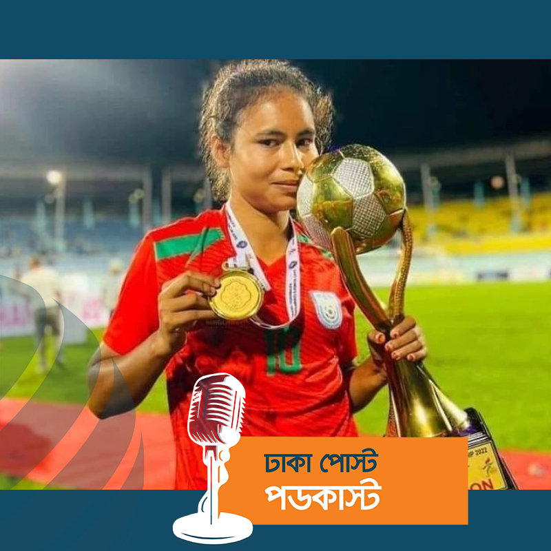 বর্গাচাষী বাবার কন্যা স্বপ্নার ফুটবল নিয়ে ঘুরে দাঁড়ানোর গল্প