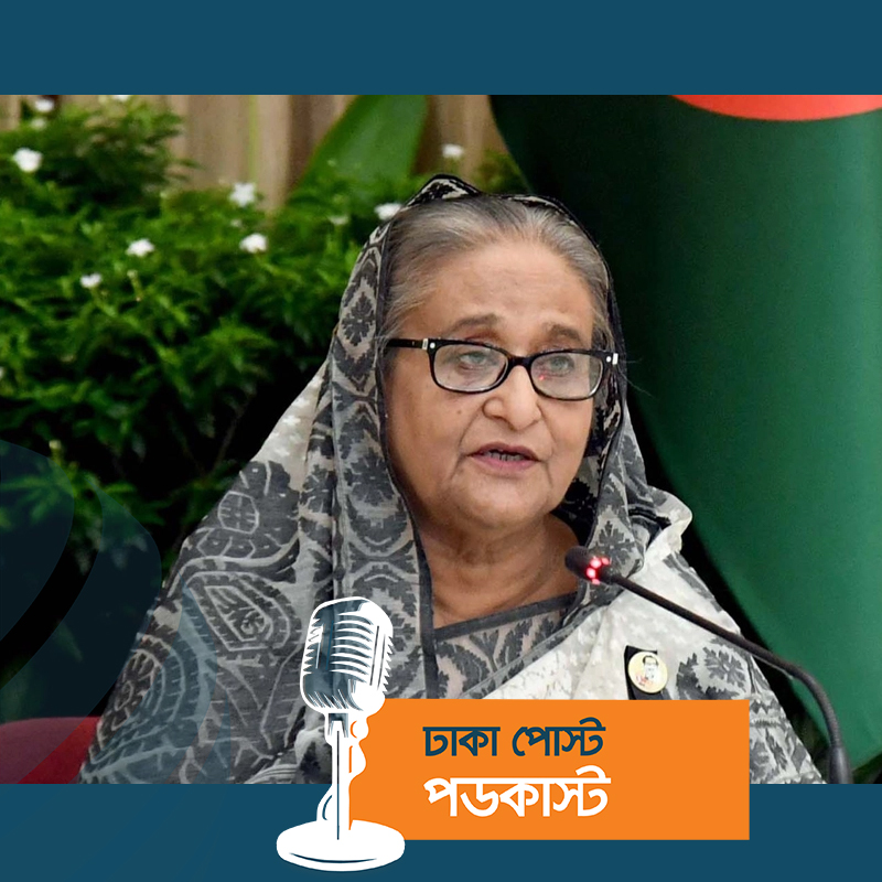 উন্নত বাংলাদেশ গড়ার কারিগর হবে আজকের তরুণ সমাজ