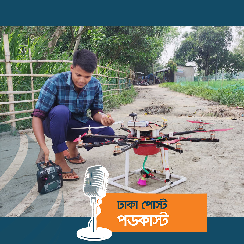 বিমানের পর এবার ড্রোন বানিয়ে তাক লাগালেন সবুজ