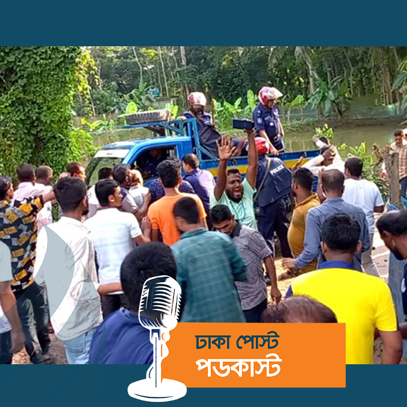পুলিশের ওপর হামলা, আ.লীগের দেড় শতাধিক নেতা-কর্মীর বিরুদ্ধে মামলা