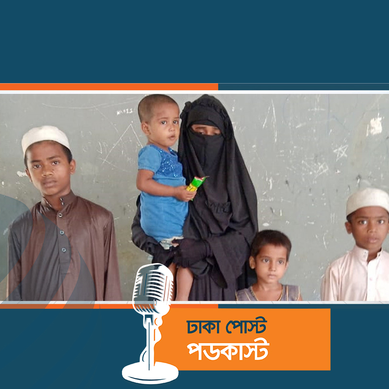 মিয়ানমার থেকে ফের বাংলাদেশে ঢুকছে রোহিঙ্গারা