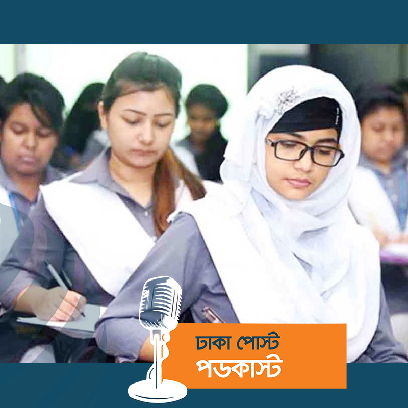 এইচএসসি পরীক্ষা শুরু ৬ নভেম্বর