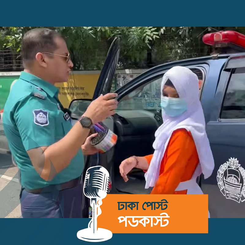 কেন্দ্র ভুল করা শিক্ষার্থীকে পৌঁছে দিল পুলিশ