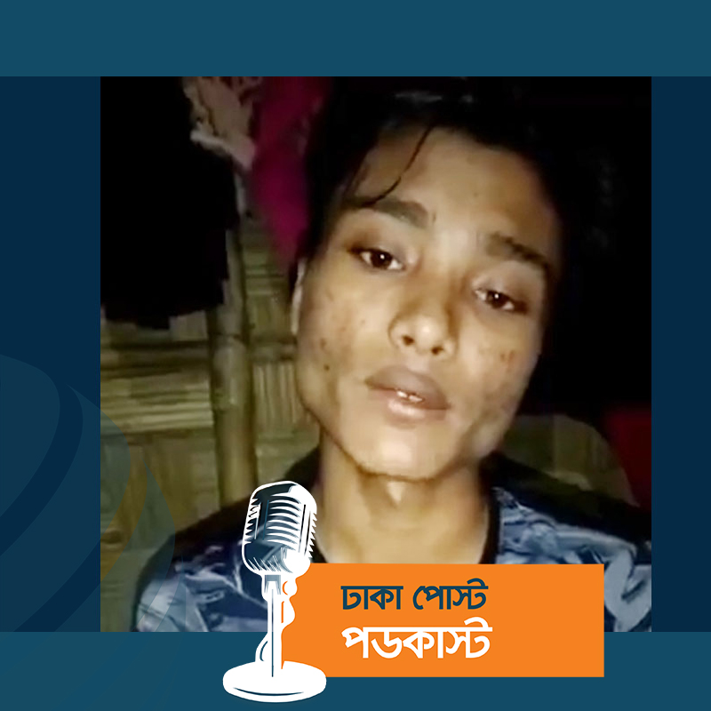 ফেসবুক লাইভে এসে ৪ মাঝিকে খুনের দাবি রোহিঙ্গা যুবকের