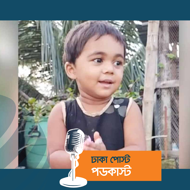 অল্প টাকা হলেই সুস্থ হয়ে যাবে দিনমজুর শামীমের জান্নাত