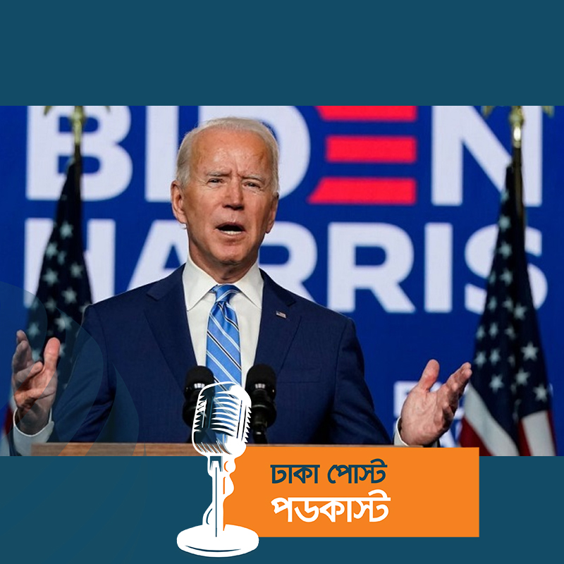 ইউক্রেনে পরমাণু অস্ত্র ব্যবহার না করতে পুতিনকে অনুরোধ বাইডেনের