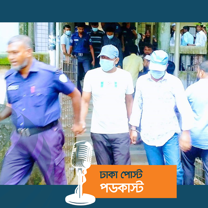 ব্যবসায়ীকে অপহরণ করে মুক্তিপণ আদায়, ডিবির ৭ সদস্যের কারাদণ্ড