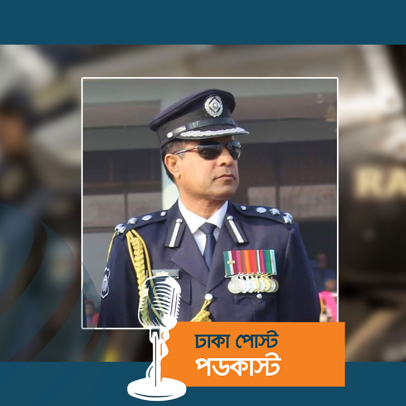 র‍্যাবের ডিজি হলেন এম খুরশীদ হোসেন