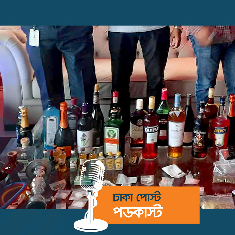 বনানী থেকে বিপুল এমডিএমএ-সিনথেটিক গাঁজা জব্ধ