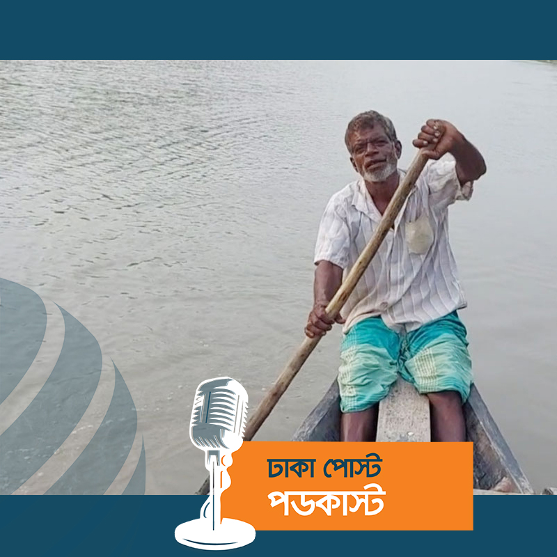 এখনো ২ টাকায় খেয়া পারাপার করেন কানু মাঝি