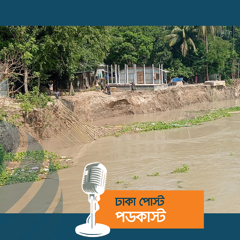 মানিকগঞ্জে ভাঙন আতঙ্কে নদীপাড়ের বাসিন্দারা