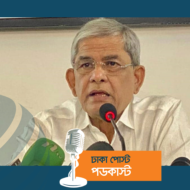 ঢাকাসহ বিভাগীয় শহরে গণসমাবেশ করবে বিএনপি