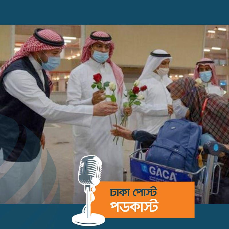 ওমরাহ যাত্রীদের জন্য সুখবর, সৌদিতে থাকতে পারবেন ৯০ দিনের বেশি